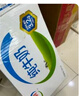伊利【新鲜日期】脱脂纯牛奶250ml*24盒 零脂肪好营养 礼盒装 实拍图