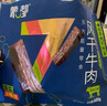 蒙都 风干牛肉干 混合口味 净含量600g 约七成风干 休闲零食 清真 实拍图