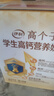 伊利高个子高钙营养学生奶粉 奶粉儿童6-14岁营养品早餐 DHA+ARA 700g 实拍图