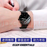 路易爵伦公务员男士学生考试专用手表青少年静音开学季 黑壳黑面网带 实拍图