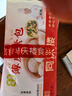 同庆楼薄皮素包子 840g 共24个 韭菜鸡蛋馅 生煎素馅包子 早餐面点  实拍图