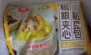 拾沃粗粮夹心粘豆包 5种粗粮做馅 谷薯搭配 早餐半成品加热即食 紫薯红豆味2袋+南瓜山药味1袋 （共12个粘豆包） 实拍图