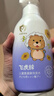 飞虎牌儿童氨基酸洗发水 3-6-12-15岁柔顺温和控油去屑止痒男女孩*2瓶 实拍图