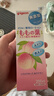 贝亲（Pigeon）桃叶精华 婴儿液体爽身露 四季通用 200ml IA171 实拍图
