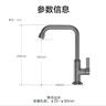 九牧（JOMOO）厨房水龙头 轻奢7字型水槽洗菜盆单冷水龙头77029-719/HBS-1 实拍图