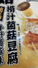 好巴食爆汁山珍豆腐牛肝菌菇味200g/袋休闲解馋捞汁菌菇豆腐豆干零食 实拍图