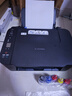 佳能（Canon）MG2541/70/TS3340彩色喷墨打印复印扫描一体机 A4自动双面手机WIFI无线打印机家用学生作业照片 TS3640【异地远程+手机WiFi+照片无边距】 套餐三：黑彩打印（ 实拍图