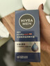 妮维雅（NIVEA）男士【王子奇同款】补水保湿拒绝油感水活畅透滋润精华霜50g干皮 实拍图