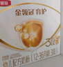 伊利奶粉金领冠育护3段盒装1200g三联装三段幼儿配方奶粉 3段1200g1盒 实拍图