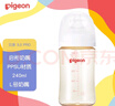 贝亲（Pigeon）PPSU宽口径防胀气奶瓶240ml L号奶嘴 6个月+ AA192 实拍图