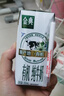 伊利金典纯牛奶整箱 250ml*16盒 3.6g乳蛋白 礼盒装 实拍图
