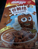 家乐氏（Kellogg）进口早餐巧克力谷物脆可可球彩圈圈营养儿童学生麦片零食礼盒645g 实拍图