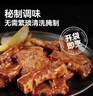 大希地腌制 调味牛仔骨 带骨牛小排  牛肉 牛肋骨烧烤食材冷冻 400g 实拍图
