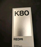 小米REDMI 红米K80 国家补贴 5G手机 第三代骁龙8 IP68防尘防水 6550mAh大电池 小米澎湃OS 雪岩白 12GB+256GB 实拍图