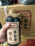 厚臣草台香贵州白酒酱香型53度500ml送礼老丈人纯粮酿造整箱酒水酱酒 实拍图