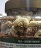 三只松鼠罐装每日坚果500g 干果核桃腰果葡萄干休闲零食 团购送礼 实拍图
