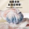 洁比世沐浴球男士浴花球洗浴球沐浴花搓澡巾神器洗澡大号加厚单个装 实拍图