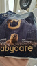 babycare皇室狮子王国弱酸纸尿裤bbc宝宝尿片夏季超薄透气婴儿尿不湿尿片 NB码 - 1包 68片 实拍图