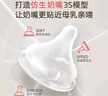 贝亲（Pigeon）畅吸实感第3代启衔奶嘴 宽口径奶嘴 3L号-1只装 15个月以上 BA138 实拍图