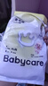 babycare易穿裤拉拉裤试用装XL码4片(12-17kg)短裤式婴儿尿不湿柔软易穿脱 实拍图