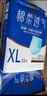 永福康夜用加厚成人拉拉裤 XL78片 臀围≥110cm 老人孕妇内裤型纸尿裤 实拍图