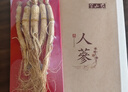 半山农 人参 长白山人参生晒参4-5支50克 泡酒药材送长辈滋补品过节礼品 实拍图