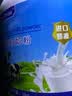 慧元国际中老年新西兰进口源生牛乳增强免疫力高钙无蔗糖全脂脱脂成人奶粉 脱脂2大罐【2000克*全家享】 实拍图