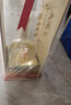 西凤酒 华山论剑20年 45度 500ml 单瓶装 凤香型白酒  实拍图