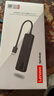 联想（lenovo）USB分线器USB3.0接口转接器USB扩展器延长线笔记本电脑hub拓展坞USB扩展坞转换器BY01-3.0 (0.25M) 实拍图
