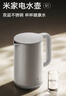 米家小米电热水壶S1烧水壶煮水壶热水壶家用双钢双层设计316食品级不锈钢内胆大功率1.7L大容量 实拍图