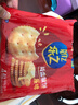 乐之原味薄片香脆饼干  咸味400g 家庭装 休闲零食 早餐下午茶 实拍图