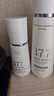 维特丝377美白精华液祛斑补水保湿烟酰胺淡化黑色素男女士护肤品抗皱 实拍图
