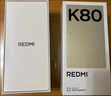 小米 REDMI K80 国家补贴 第三代骁龙 8 6550mAh大电池 澎湃OS 玄夜黑 16GB+256GB 红米5G手机 实拍图