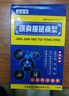 颈肩腰腿痛骨性关节骨头疼痛腰肌劳损镇痛膏万通筋骨贴肩周炎颈椎 一盒8贴【体验装】 实拍图