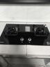 康佳（KONKA）燃气灶煤气灶双灶家用【国家补贴】 5.2kW天然气嵌入式台式双灶具 玻璃面板JZT-B500Y（天然气） 实拍图