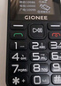 金立（Gionee）老年人手机4G全网通老年机全新款超长待机 大字体大声音大按键学生老人专用备用功能机G510 黑色 实拍图