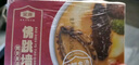 金唐正宗金汤佛跳墙260g*3盒 海参鲍鱼花胶加热即食方便预制菜 实拍图