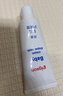 贝亲（Pigeon）婴儿护臀膏 新生儿护臀膏 屁屁霜屁屁乐 35g IA149- 实拍图