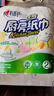 心相印卷纸/厨房用纸150节 吸油锁水 纸巾 食品接触级 实拍图