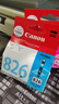 佳能（Canon）CLI-826 C 青色墨盒(适用MX898/MG8280/MG8180/MG6280) 实拍图