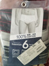 佐丹奴【六条装】内裤男装棉质底裤品牌宽橡筋腰三角内裤 18174014 实拍图