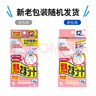 小林制药（KOBAYASHI）【退热贴】【退烧贴】医用12片婴儿发烧降温冰宝贴流感防护0-2岁 实拍图