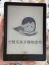 掌阅（iReader）Light4 Turbo 6英寸智能阅读本 电子书阅读器 墨水屏电纸书 平板电脑学习看漫 便携笔记本 告白 实拍图