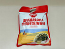 秋田满满 高钙高铁DHA海苔碎114g 拌饭料_享婴儿宝宝儿童辅食食谱 实拍图