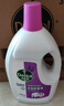 滴露（Dettol）衣物消毒液 薰衣草3L 99.9%杀菌除螨内衣儿童衣物除菌液配洗衣液 实拍图