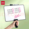 得力手持白板 小白板直播间手举牌双面白板记分画板留言大号写字板桌面竞赛提词教学手写儿童大号 实拍图