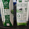 伊利金典纯牛奶整箱 250ml*16盒 3.6g乳蛋白 礼盒装 实拍图