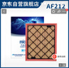 科德宝空气滤清器芯AF212适用锐界蒙迪欧嘉年华金牛座林肯大陆MKX航海家 实拍图