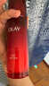 玉兰油（OLAY）大红瓶水乳液保湿抗皱紧致抗衰老化妆品护肤品套装礼盒生日礼物女 实拍图