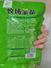 草原汇香 牧场羊杂250g*3袋熟食羊杂汤羊杂碎开袋即食内蒙特产 实拍图